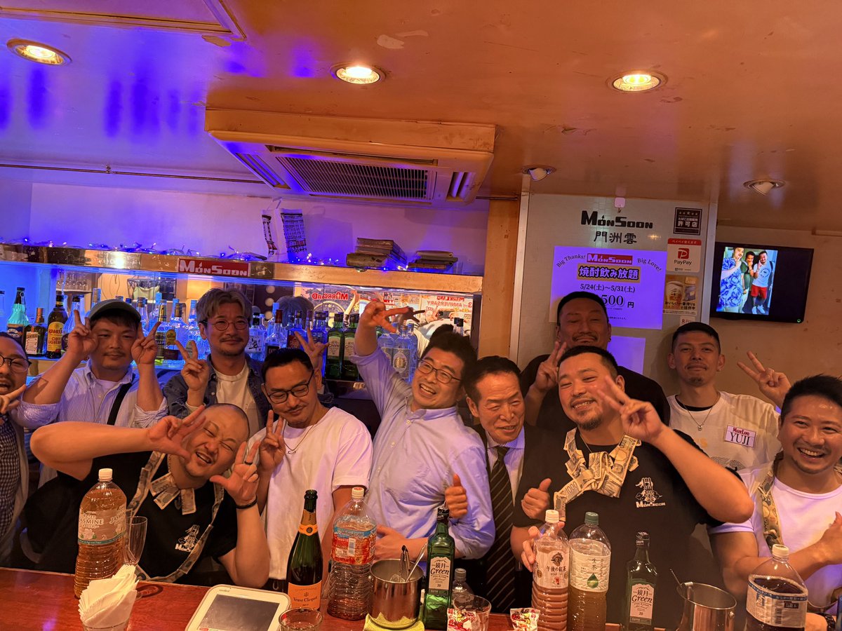 MONSOON_202021's tweet photo. ５月３１日（土）
毎日毎日たくさんのお客様やOBの皆さん、店舗の皆さんありがとうございます。

そしていよいよ
MONSOON最終営業日。

２５年と１０ヶ月の感謝と気持ちをお店の中で伝える最後の日です。

思い残すことのないように楽しみますし、
楽しみましょう！

MONSOON、最後のオープンです！！ https://t.co/ByrF8PircZ