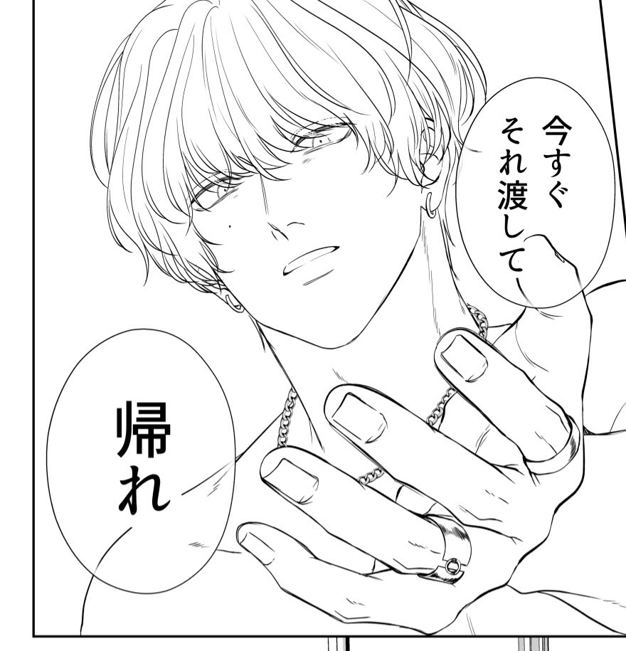 セフレと本命に見せる態度が違うの👍❤︎ 