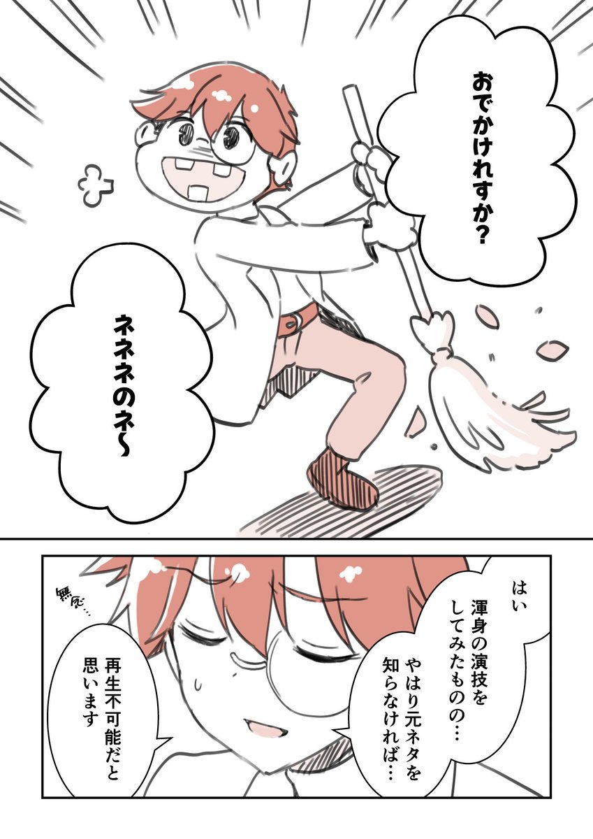 音がないのに、「声」が聞こえるマンガの秘密(4/4) 