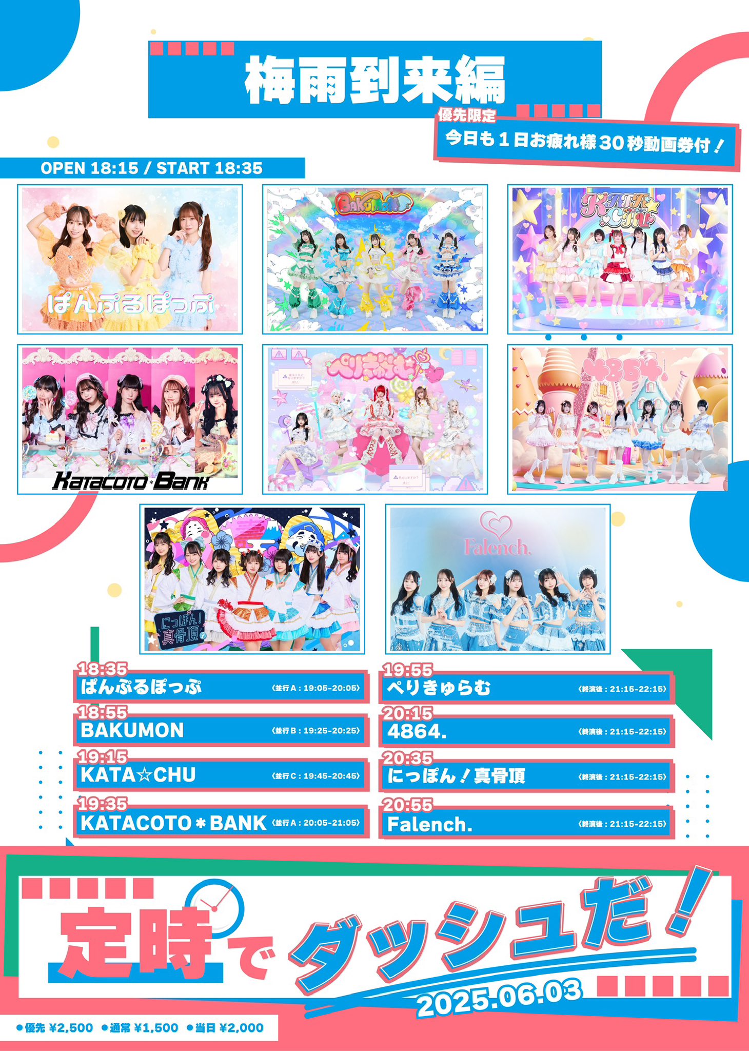 華MEN組 Official on X: 