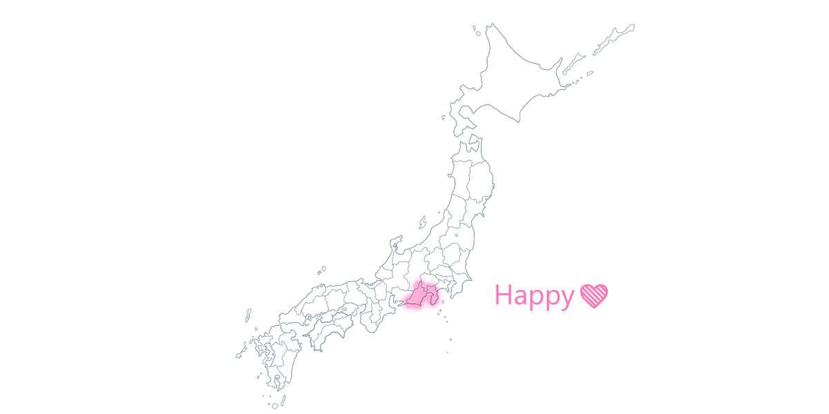 「静岡県の読者様、「性の絵本」ご購入ありがとうございます」|たきれいのイラスト