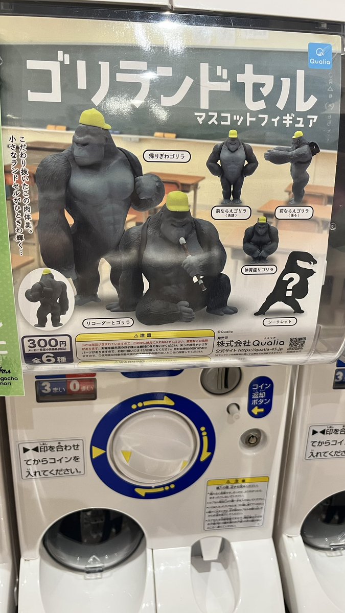 こんなん欲しすぎるやろ