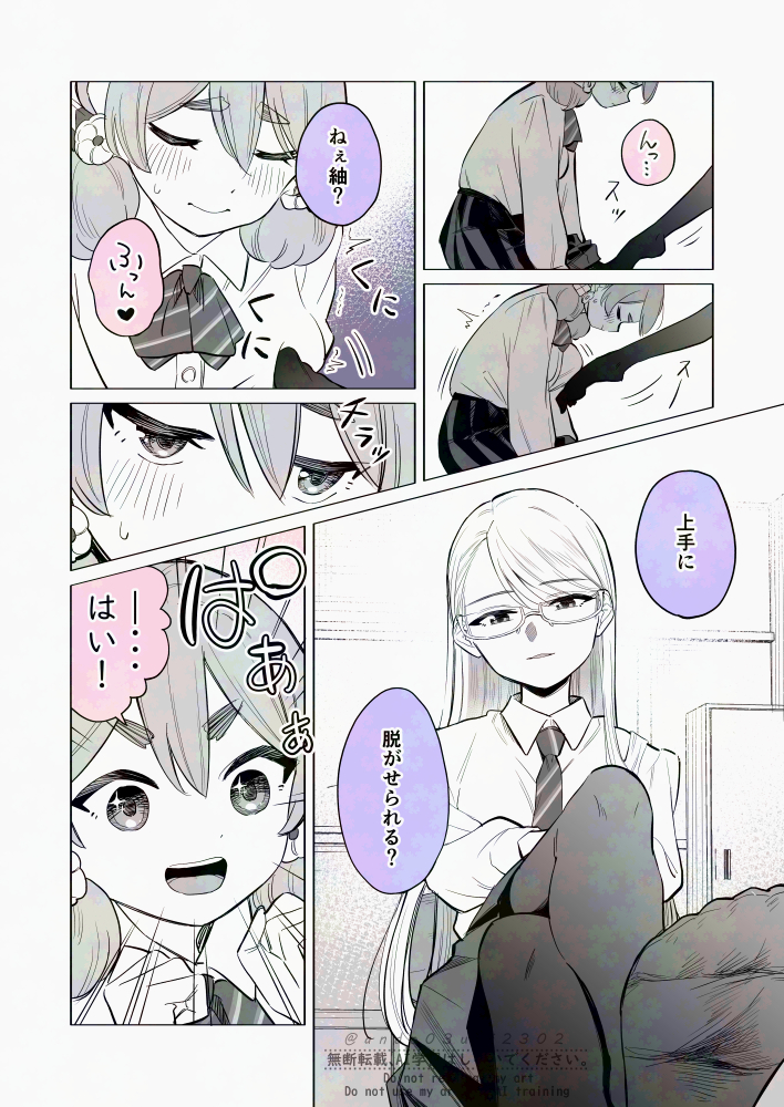 2/2 