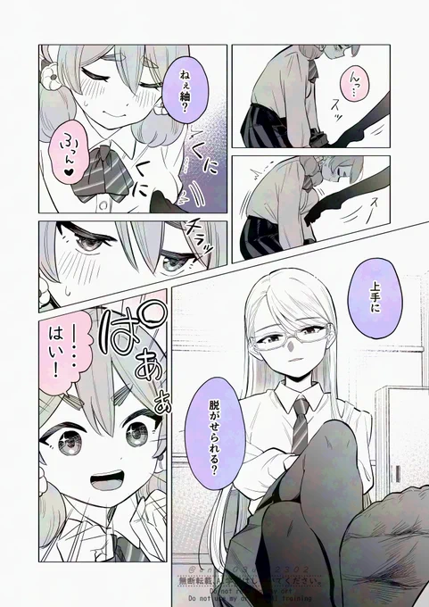 2/2 