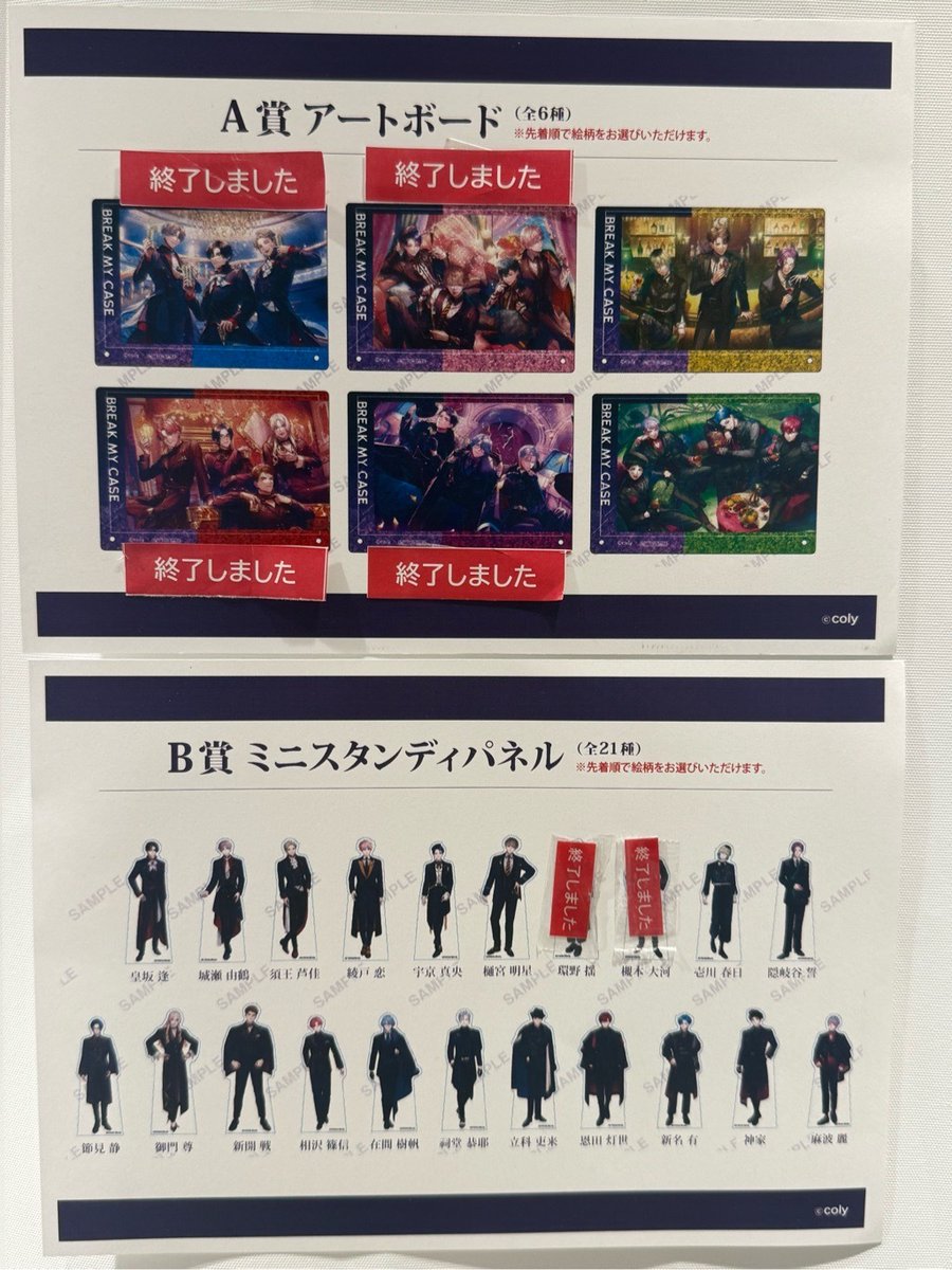 渋谷マルイ・モディ アニメイベント on X: 