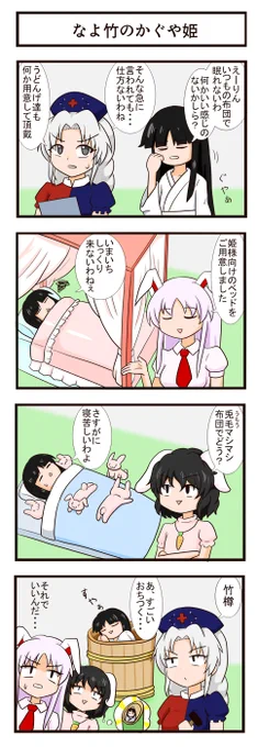 #今月描いた絵を晒そう 4コマ2つと一枚絵1つ。少なめだけど別のところで頑張ってたので仕方がない。 