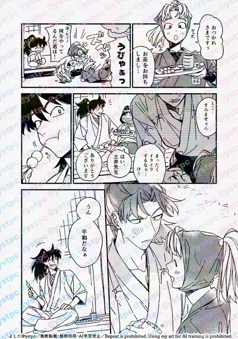 利こま
玉i利神のグンシおつかれ絵が良すぎて描いた…
せっかくtnkさんifの供給なのに妄想力不足でドイセンにしちゃったからtnkさん+利こまも描きたい 