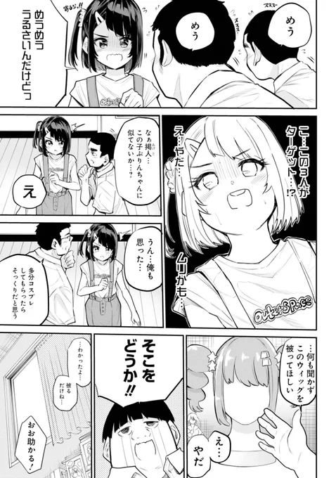 (7/9) 