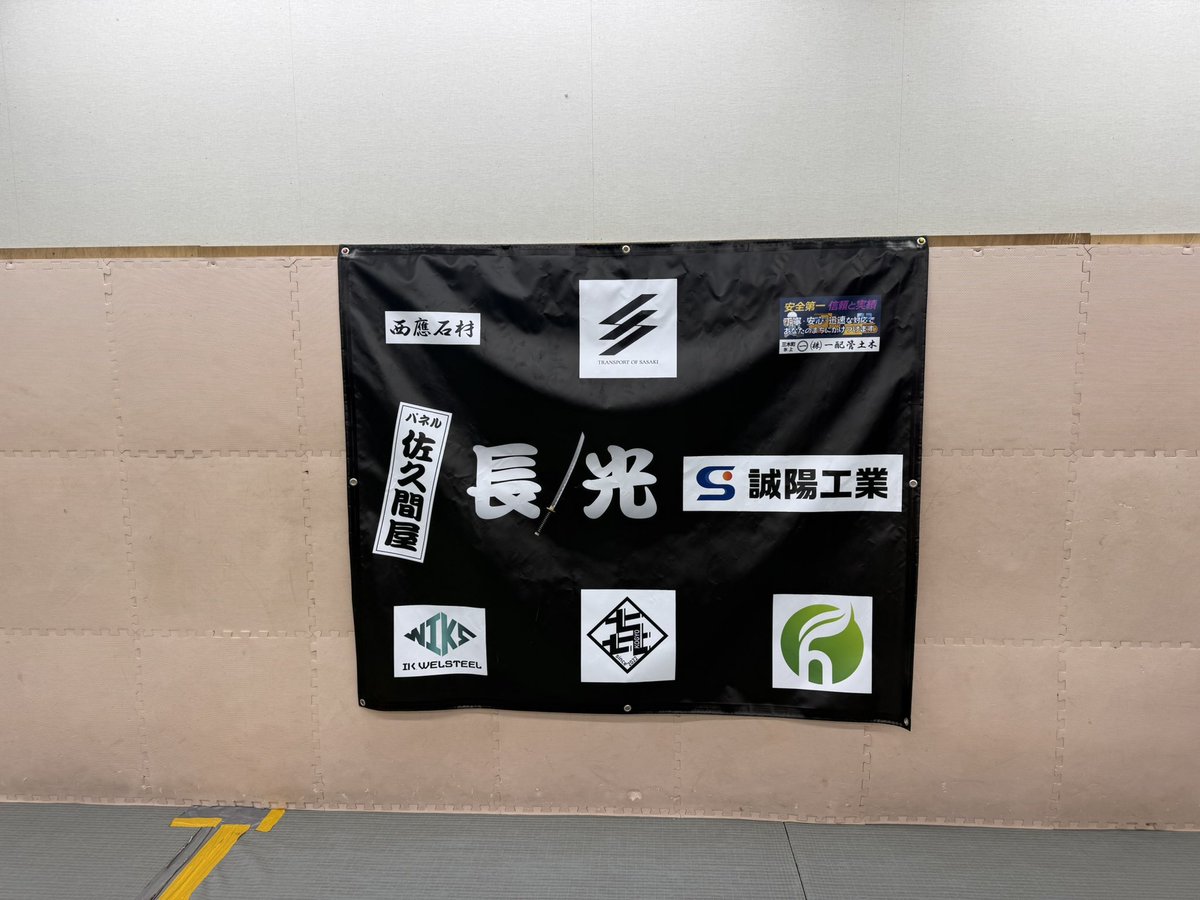 負けました。ジムの仲間、家族みんなでつくりあげた物なのでかなり悔しいですが、次はみんなで笑えるようにします。スポンサーのみなさんありがとうございました。