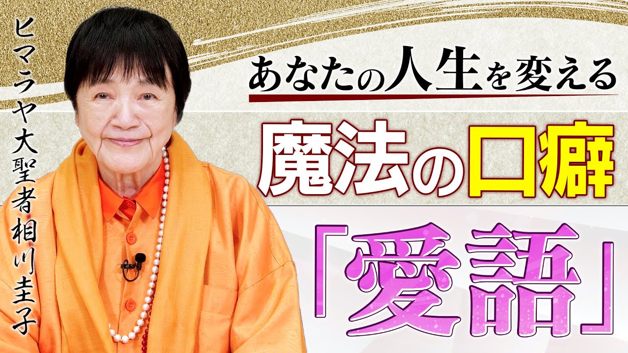 Yahoo!オークション - CD ラジオ深夜便 「ヨガと瞑想の極致を