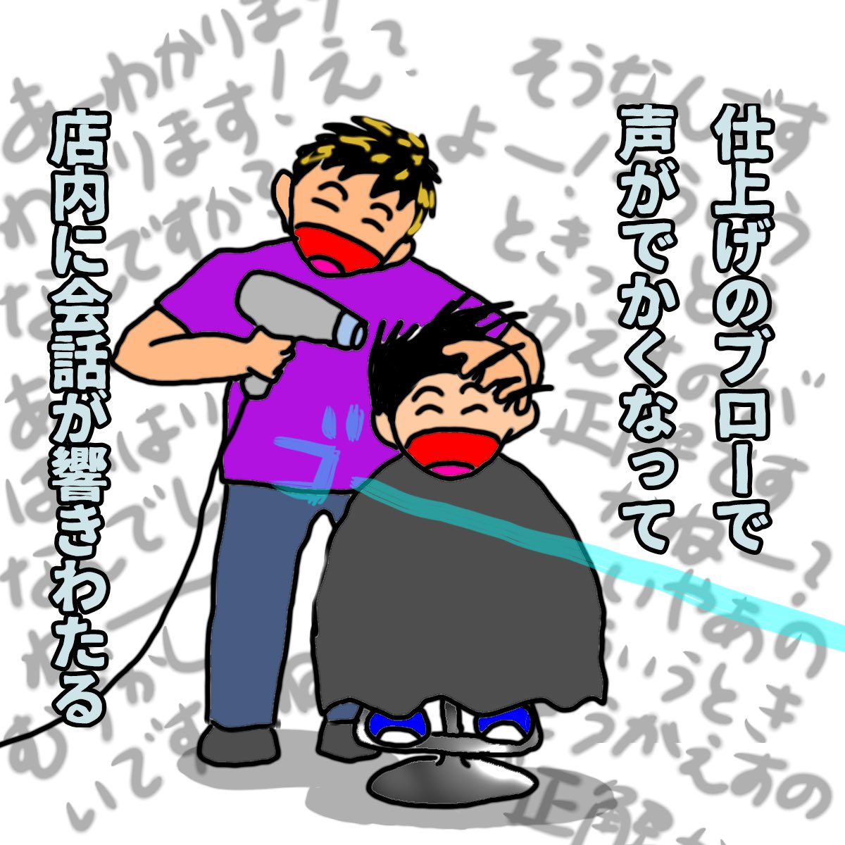 morimoridaisuke's tweet photo. 森大輔「4コマ漫画」 https://t.co/Kdo94t1A8i