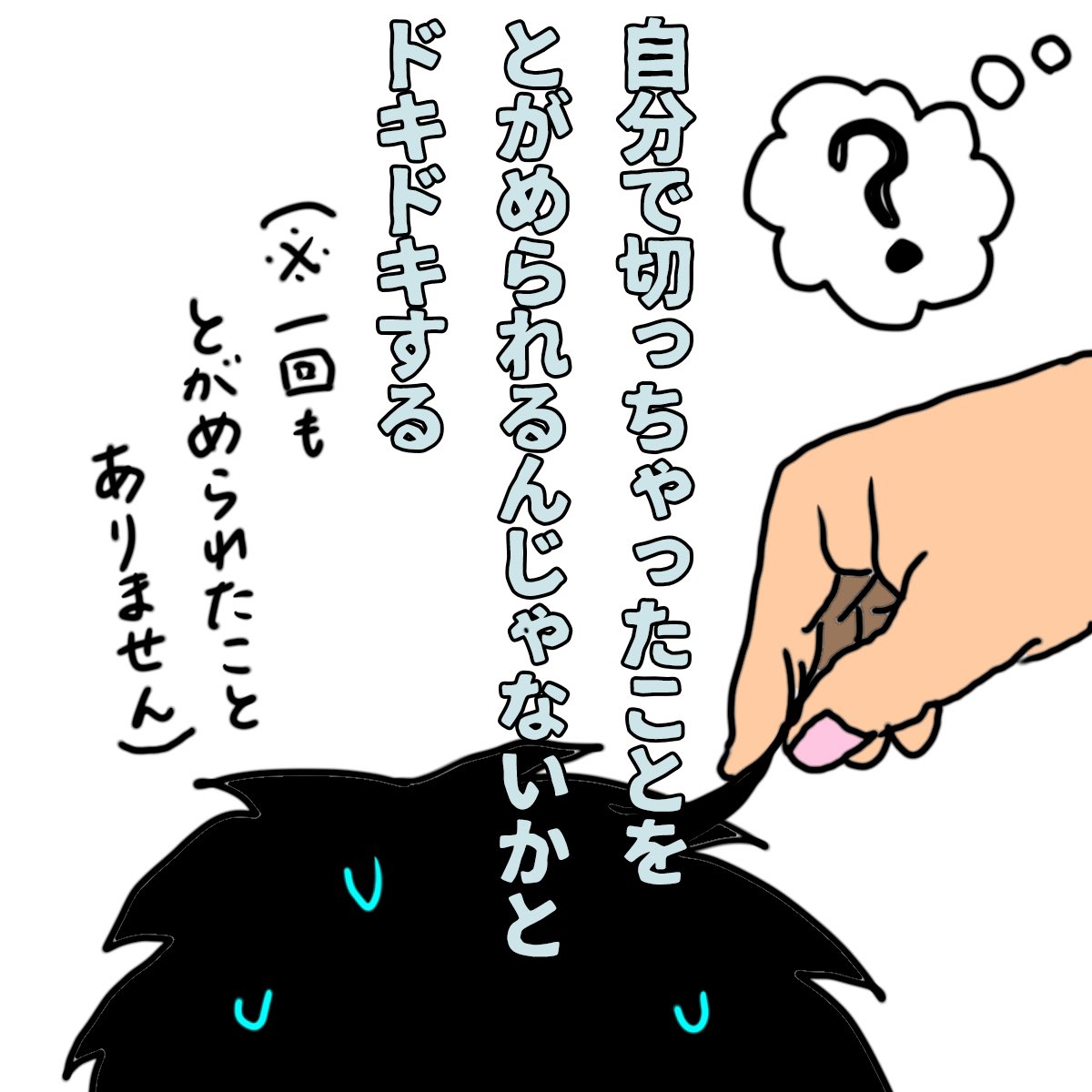 morimoridaisuke's tweet photo. 森大輔「4コマ漫画」 https://t.co/Kdo94t1A8i