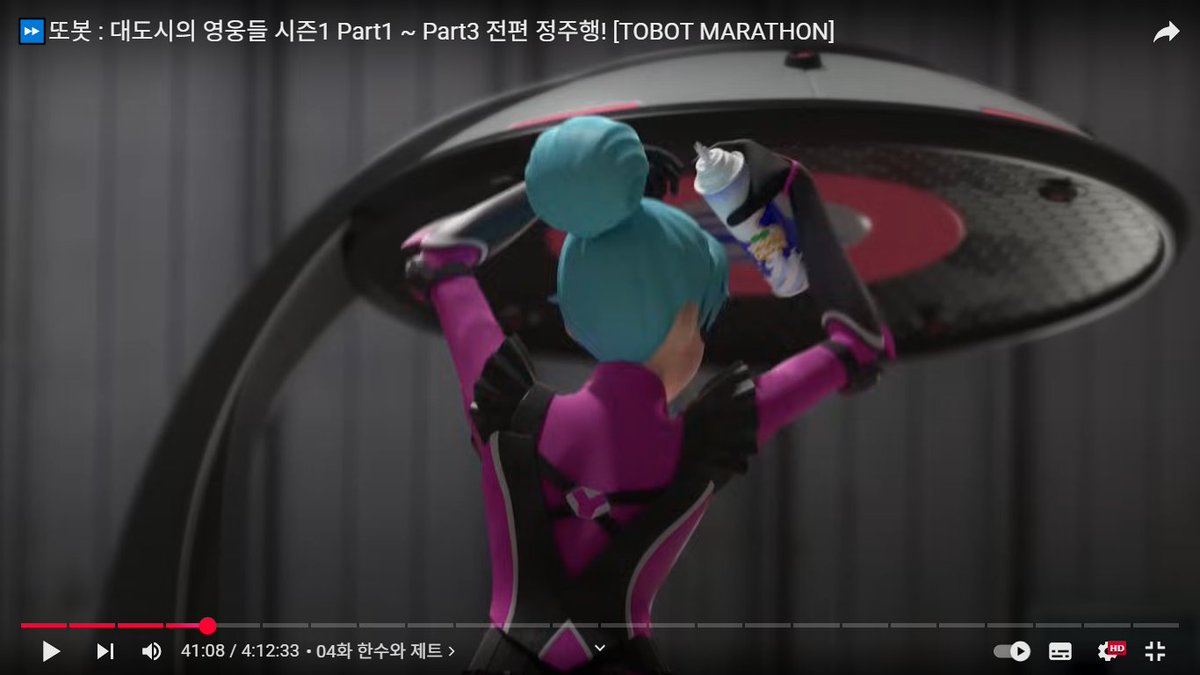 유튜브 프레임 단위로 멈추는 법 찾아서 제대로 된 뒷모습 잡음!