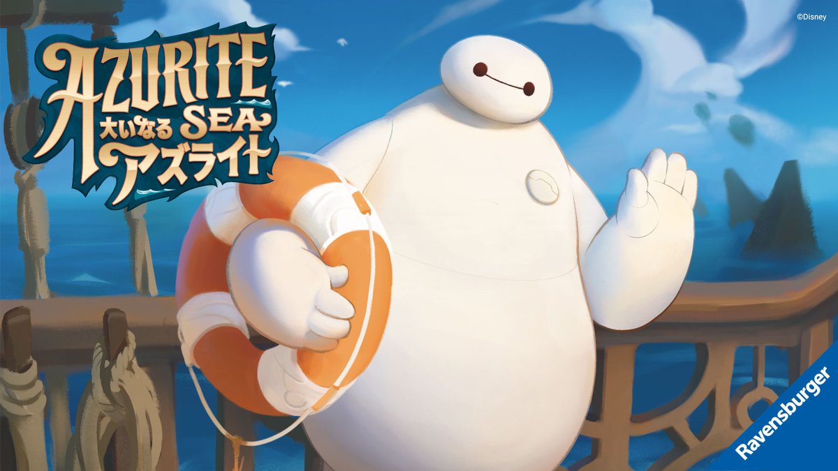 ディズニー ロルカナTCG 218/204・JA・6 ベイマックス あなたの健康を