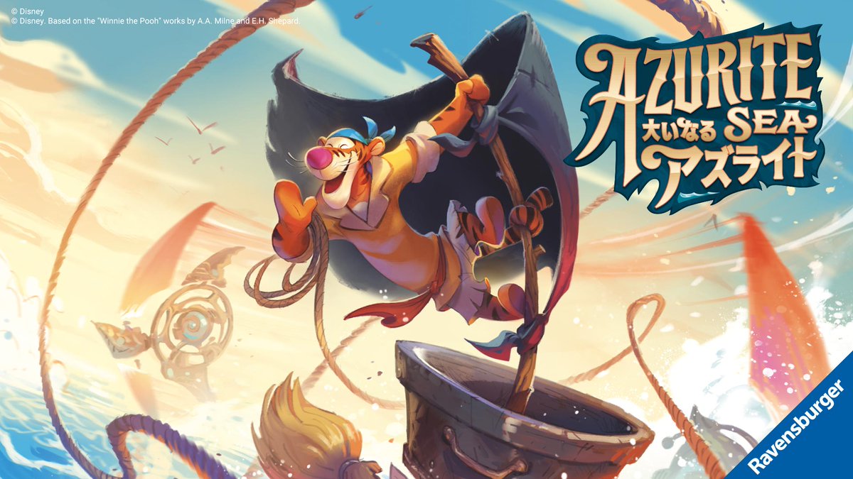 ディズニーロルカナ　大いなるアズライト　まとめ売り タカラトミー（TAKARA TOMY） ディズニー・ロルカナ・TCG 日本語版