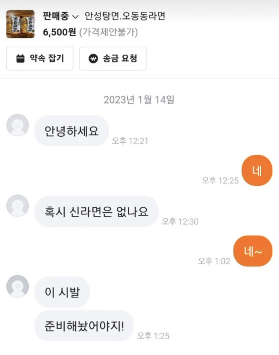 연참자 (@yeonseong_siba) on Twitter photo 