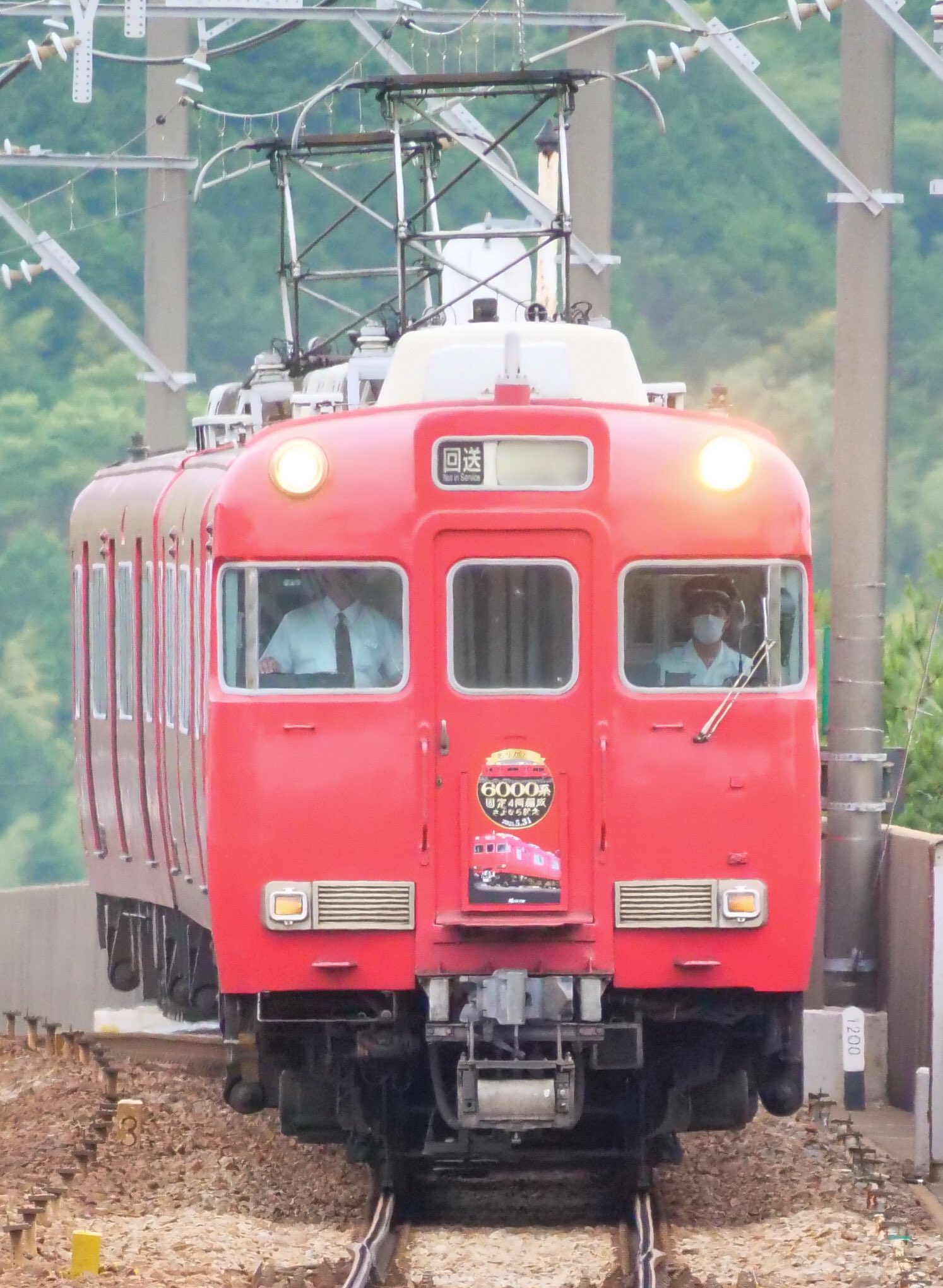 紀州鉄道サボ他 サボ 紅葉山 登川 行き先板 ホーロー製 国鉄鉄道｜ホビー
