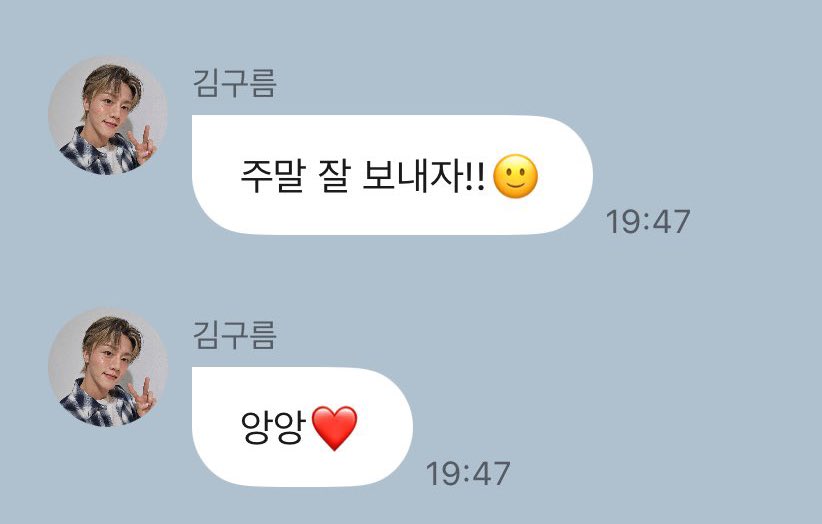 에스에프나인 앙앙체 유행 사건 
귀엽다