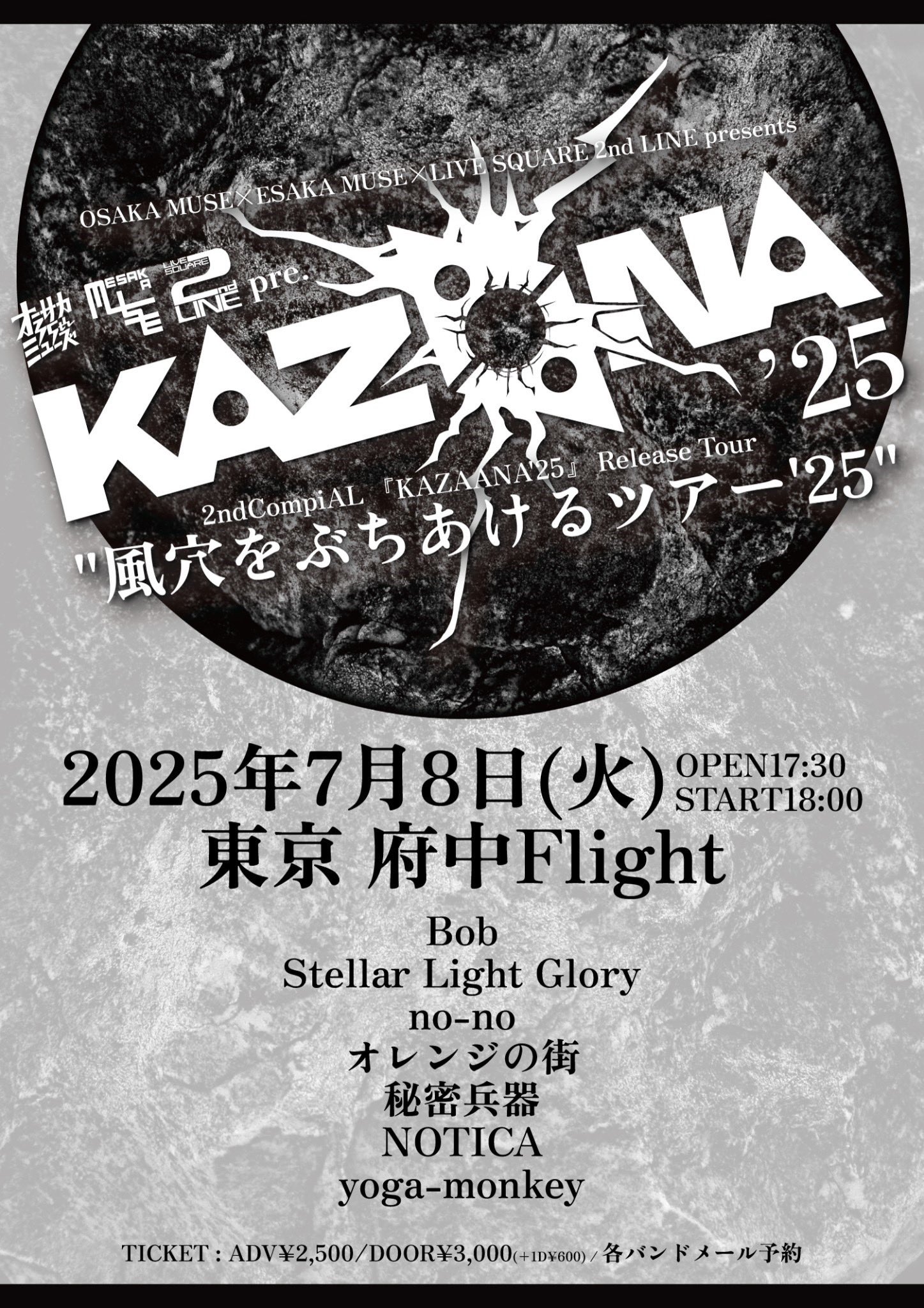 秘密兵器 on X: 