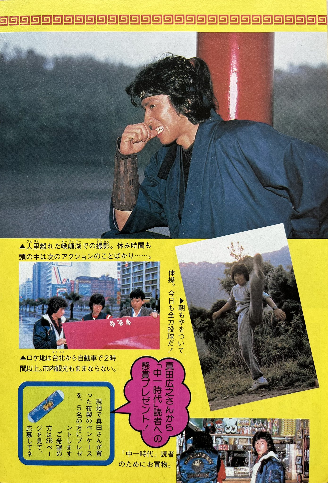龍の忍者 - Search / X 龍の忍者 - Search / X