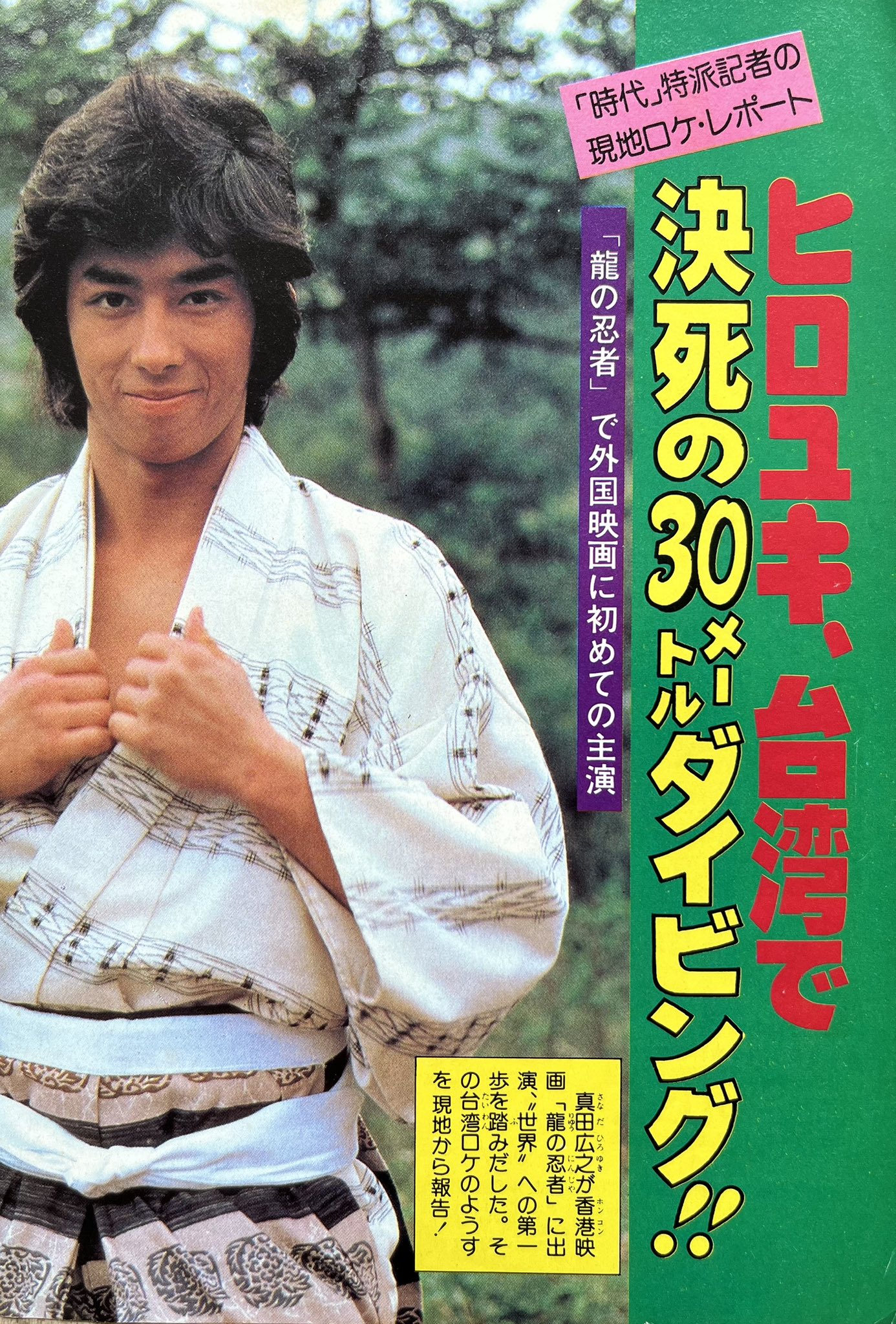 龍の忍者 - Search / X 龍の忍者 - Search / X