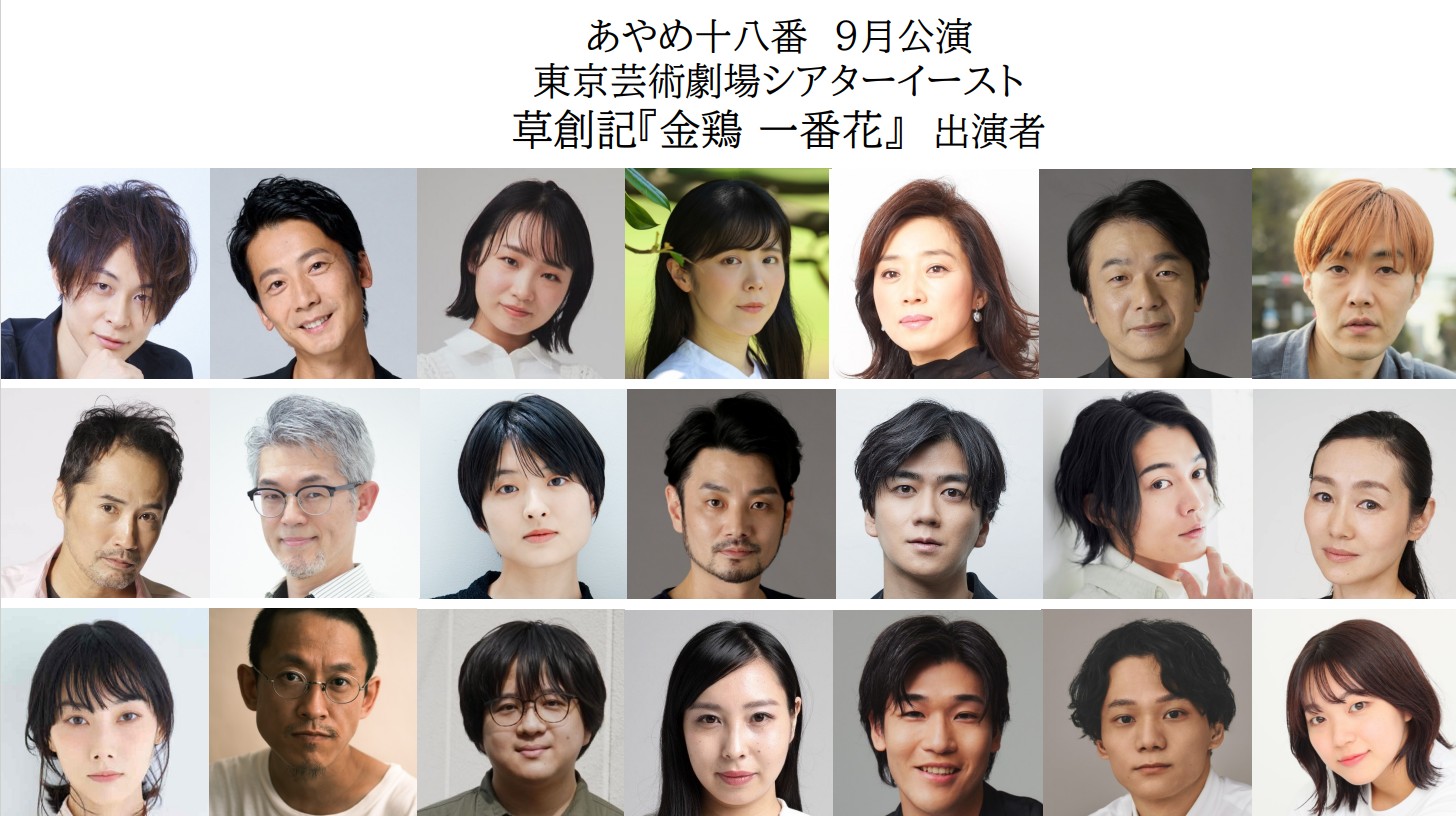 限定500部 特装版】 小林大吾 / 小数点花手鑑 + パン屋の1