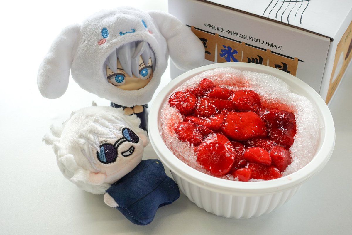 태어나서 처음으로 성심당 빙수 먹어봄 🍧