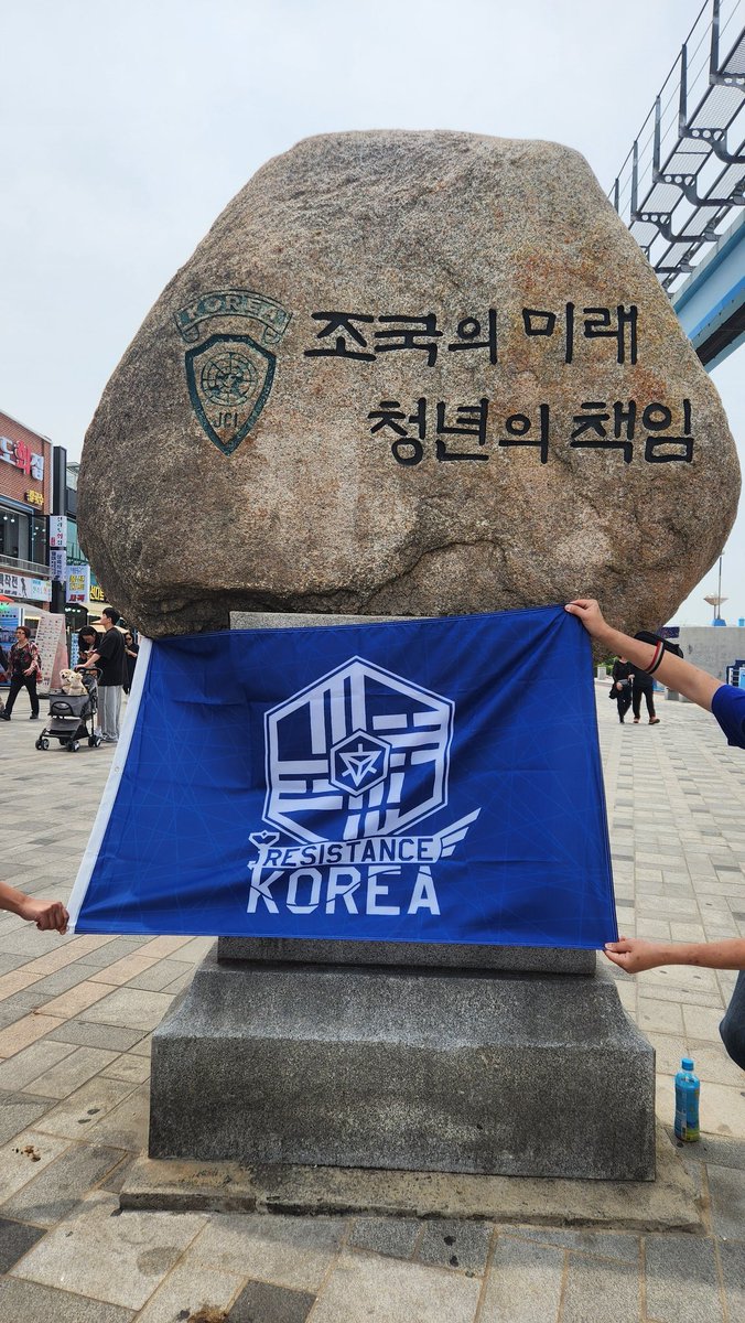 phytology_RES's tweet photo. JCI 기념비
_11:35
Flipped by: chocostick

Link to 참성단소사나무
 _11:35 by phytology

Link to 점박이 물범 삼남매
_12:32 by HwakBro

Res 3:0 Enl

이대로 부산 가보입시더!!!
사진 빠진 히어로들 미안...
방링 제거조 분들 사랑한드아아
#ingress #shardsingular #incheon #plusthetha https://t.co/aD3oZ0oWn0