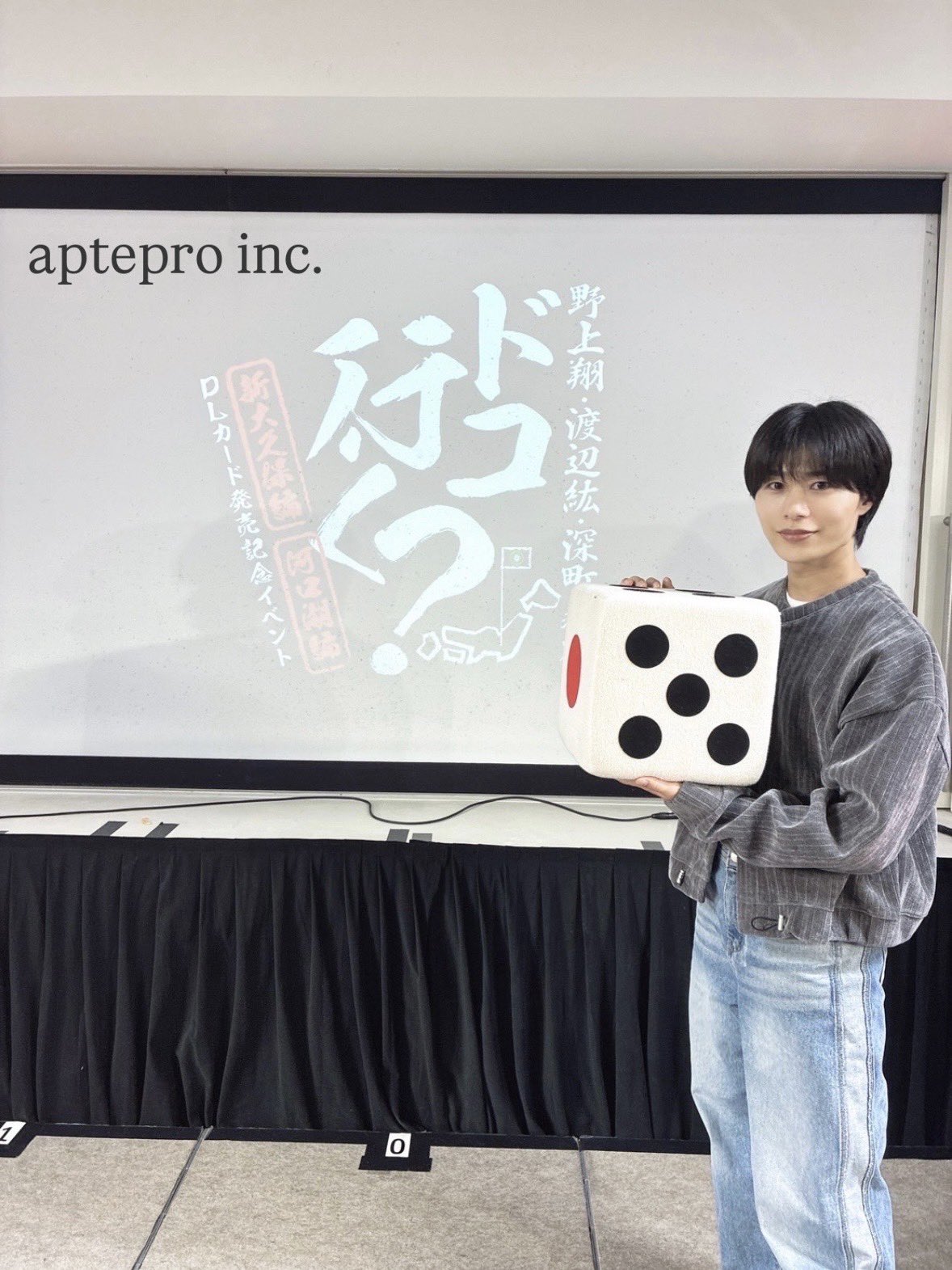 「野上翔・渡辺紘・深町寿成のドコ行く?」DVD全種セット ドコ行く？ | ボイスガレッジチャンネル オンラインショップ