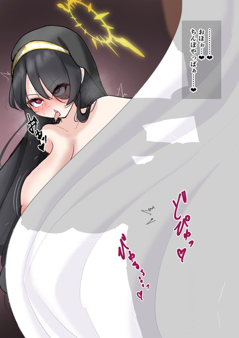 ヒナタ寝取られカーテン越しセックス② 