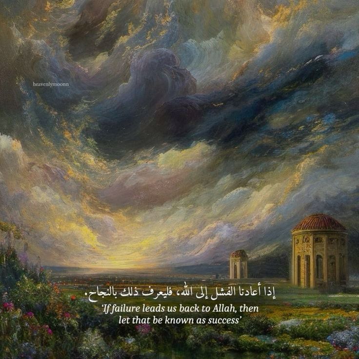iUmmer_21's tweet photo. If failure leads us back to Allah then let that be known as success https://t.co/HuSyJ1xRek