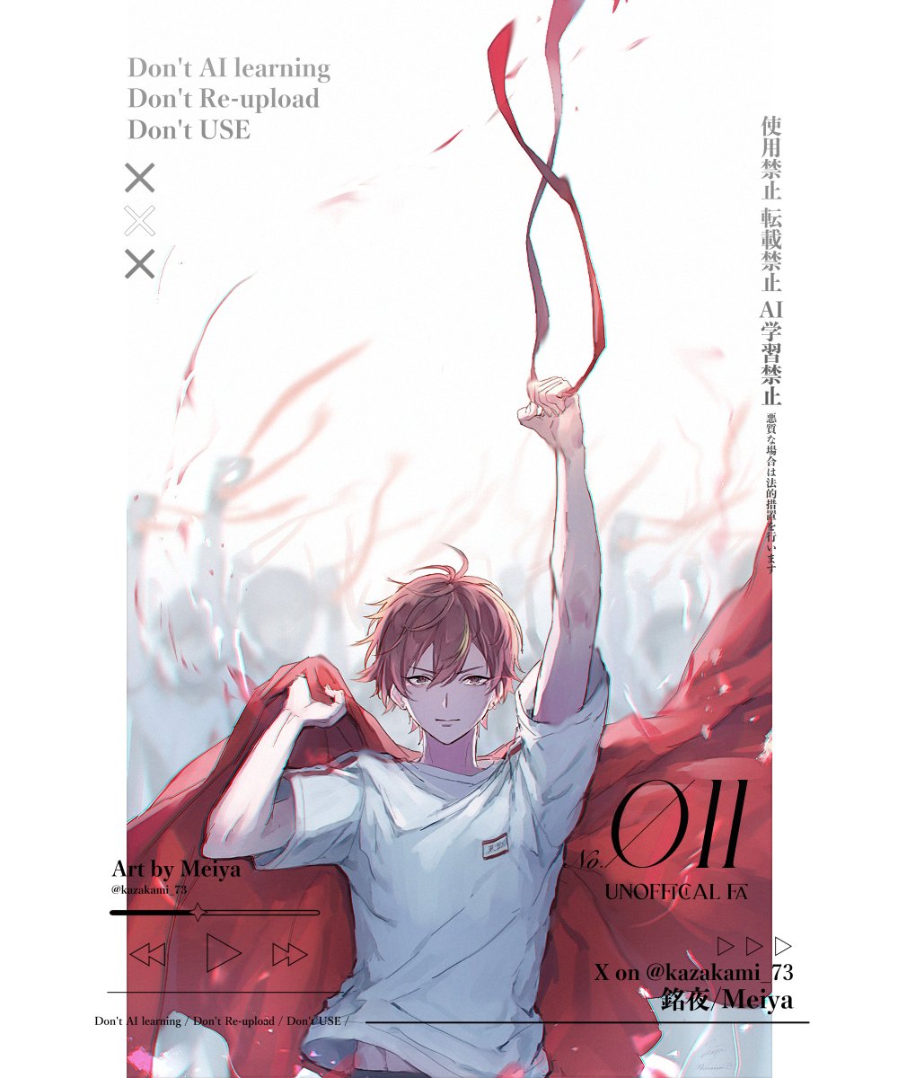 プロセカ 神高文化祭 彰人 Amazon.co.jp: プロジェクトセカ 神高文化祭