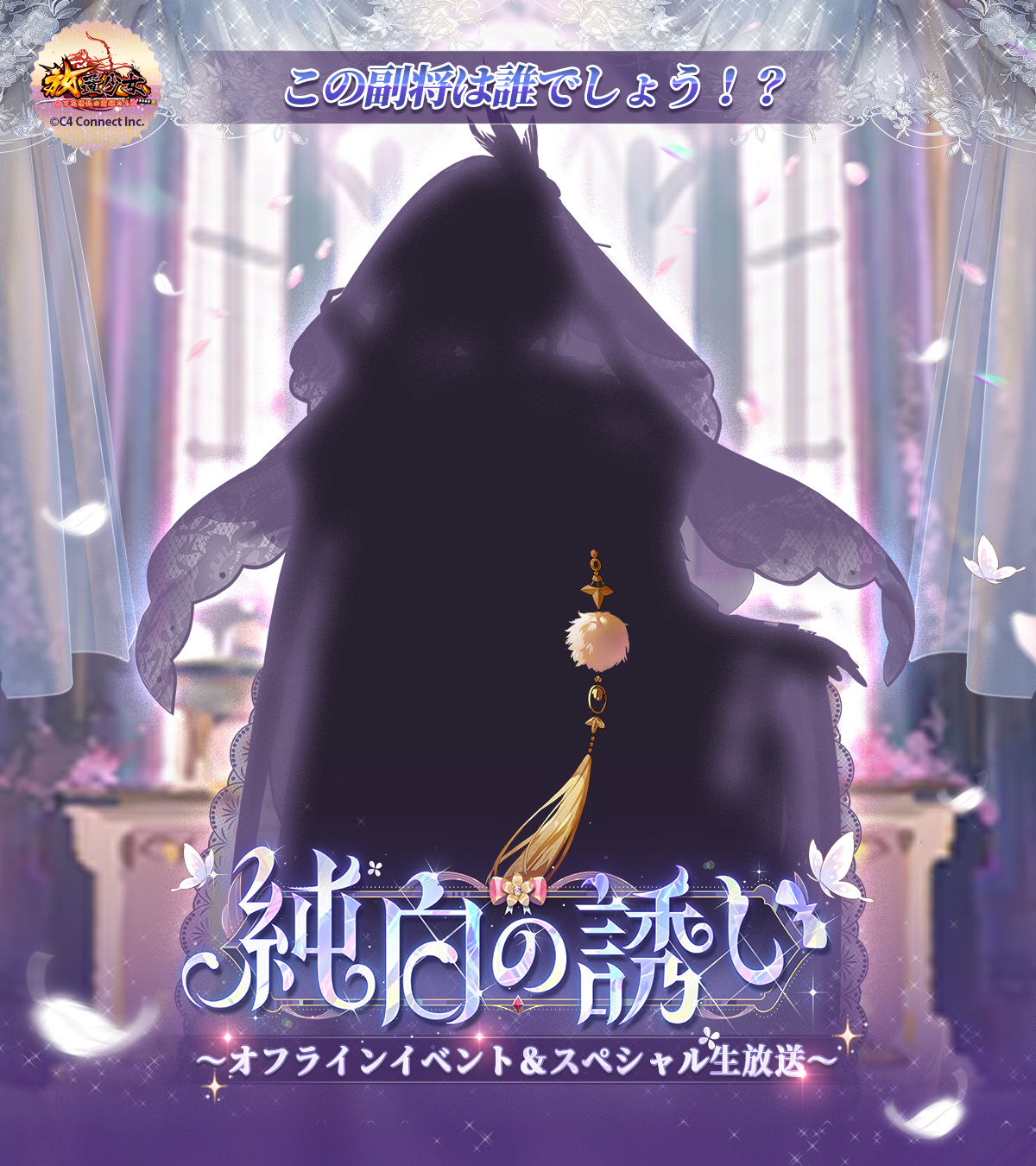 公式】放置少女🌸百花繚乱の萌姫たち🌸 on X: 