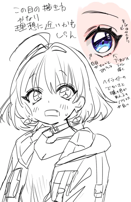 メモ 