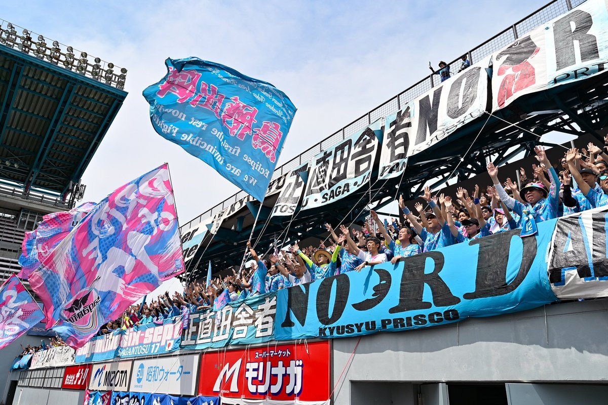 saganofficial17's tweet photo. ＼#愛媛FC 戦📸／

公式HPに写真、コメントを掲載しました💬 

本日も、#駅前不動産スタジアム での応援、#DAZN での応援ありがとうございました。

前半を2点リードで折り返すも、後半に追いつかれ引き分けという非常に悔しい結果に終わりました。
課題をしっかり修正して、次の試合 #天皇杯 2回戦の #愛媛FC 戦に挑みます。
引き続き、応援をよろしくお願いいたします。

➡️https://t.co/YkQQYNLPYP
➡️https://t.co/hGyZuzb4EV

📸#サガン鳥栖公式Photo 販売中📸
オフィシャルカメマラマンが激選した、プレー写真を販売しますので是非、ご覧ください👀
https://t.co/uTLPdX4H6a

#sagantosu
#次節も
#共に戦いましょう
#17の誇りを胸に
#WeareSAGAN