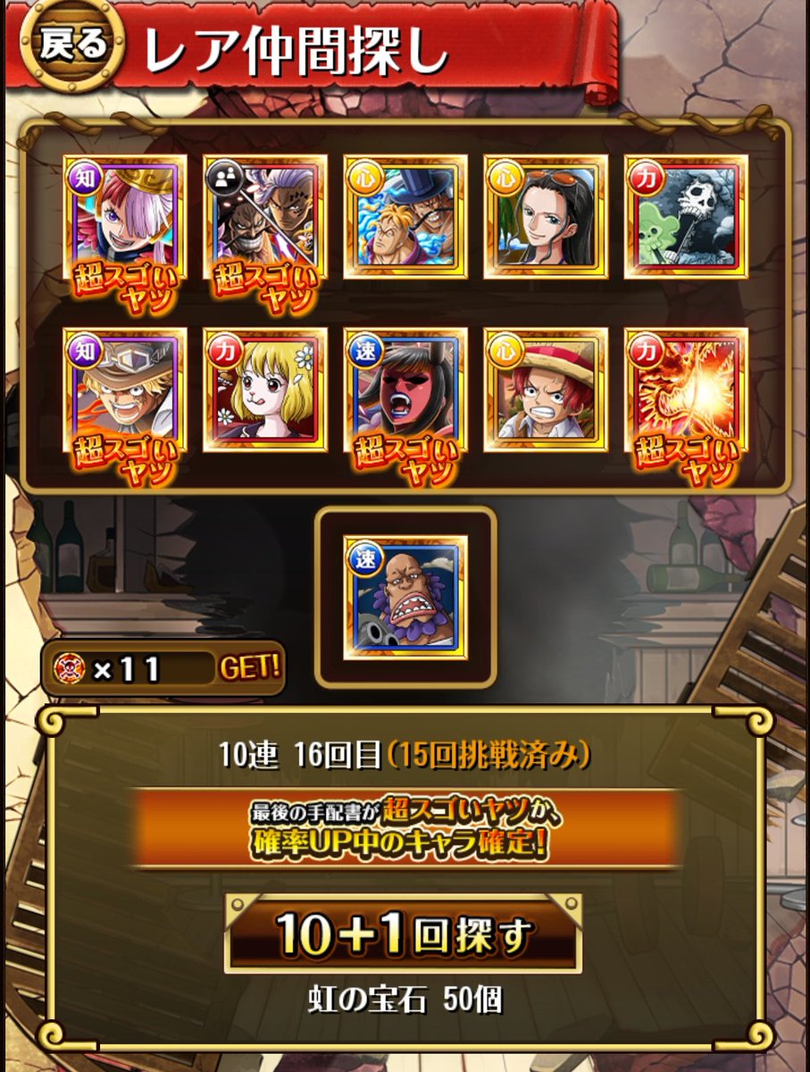 acekid0's tweet photo. 第2弾160連でサターン聖きてくれました
二枚引きできたのは神引き
副産物も限定キャラたくさん出たのでよかった
#トレクル
#サターン聖降星 https://t.co/cglpKwmXjO
