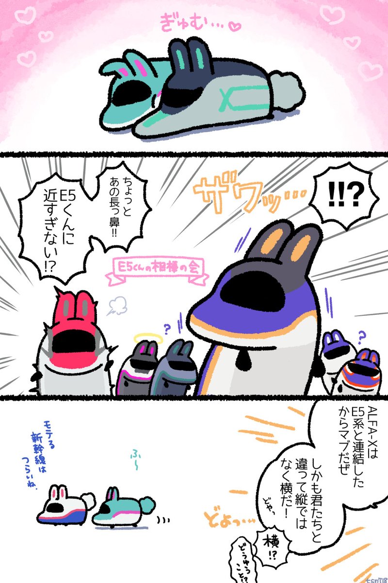 5⃣くん「僕はみんなのものだよ」