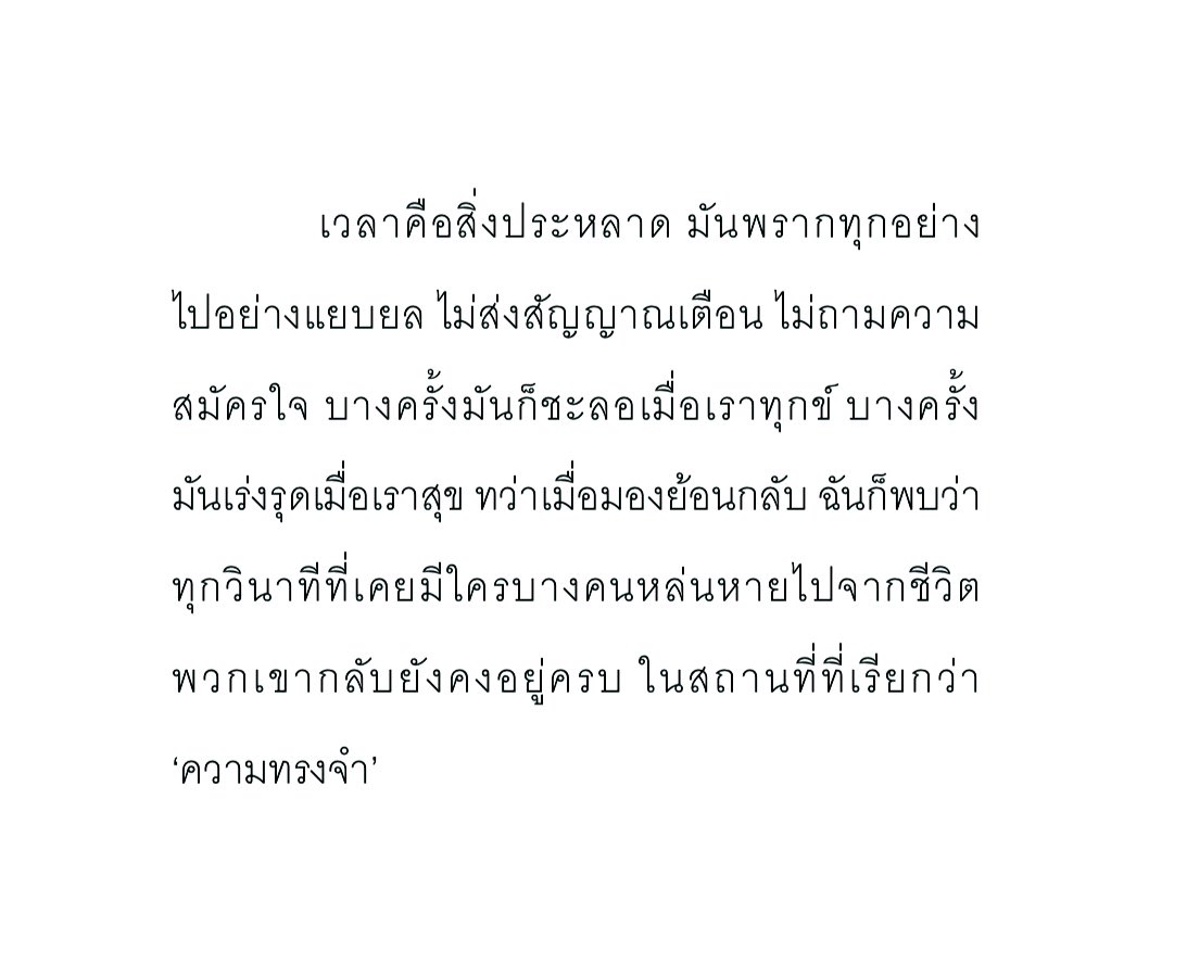 klinnangsue's tweet photo. https://t.co/2tnmh39iBE