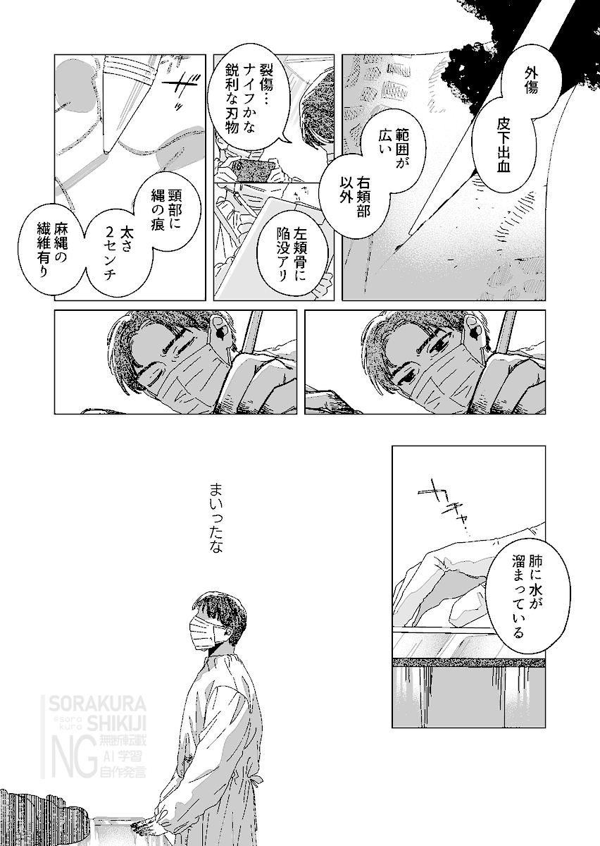 (2/4) 