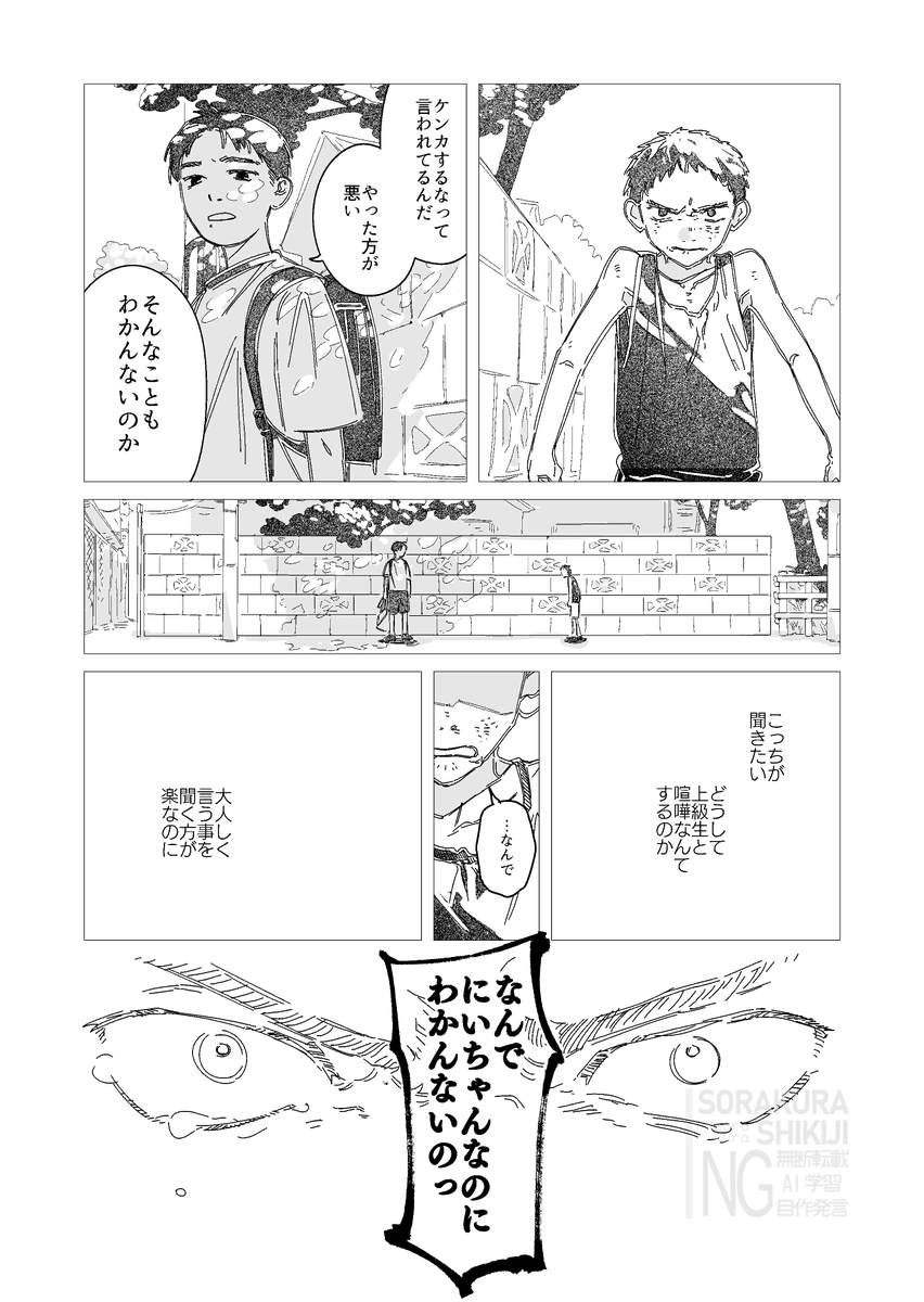 (2/4) 