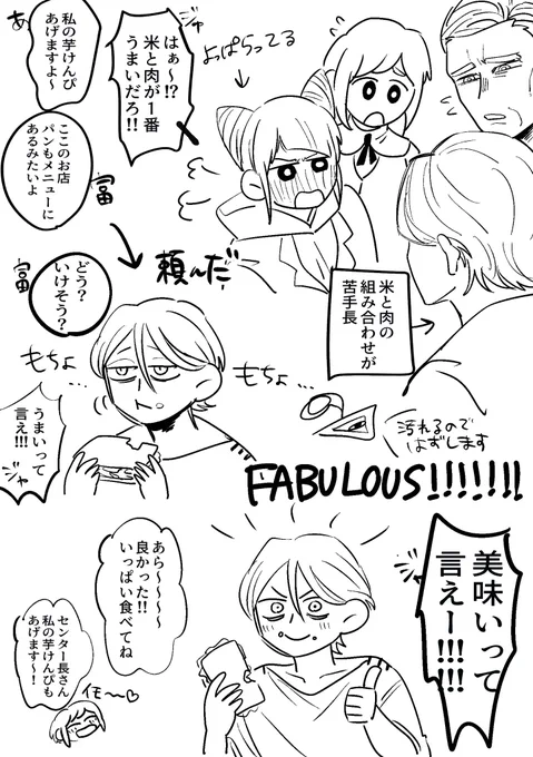 廻あざジャス富
焼肉絵最高だった🥩🔥
 #都市伝説解体センター
#都市伝説描きたいセンター 