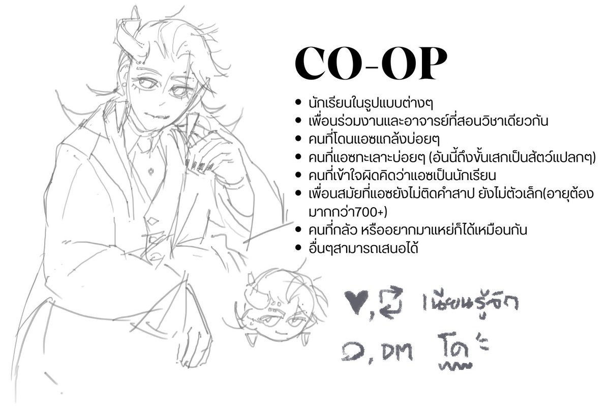 Azreal (งานหลวงกลับมาค้ำคอ) tweet media