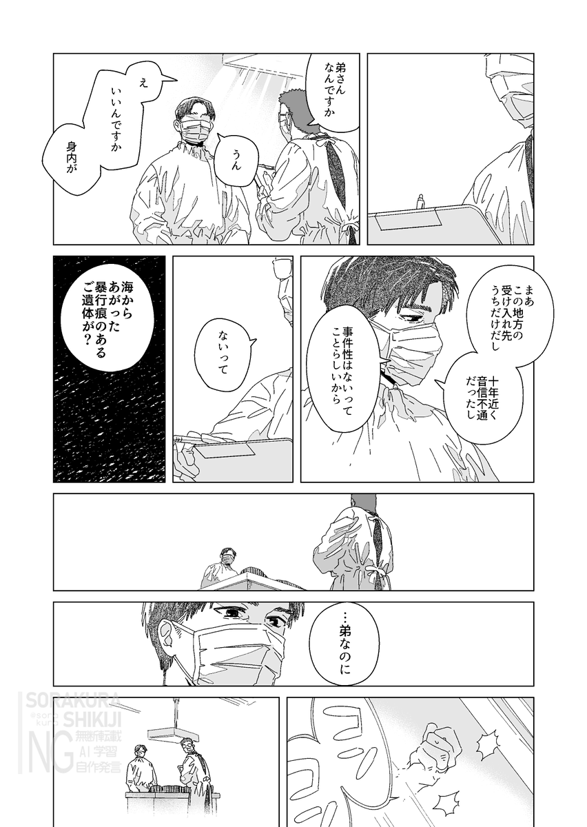 (3/4) 