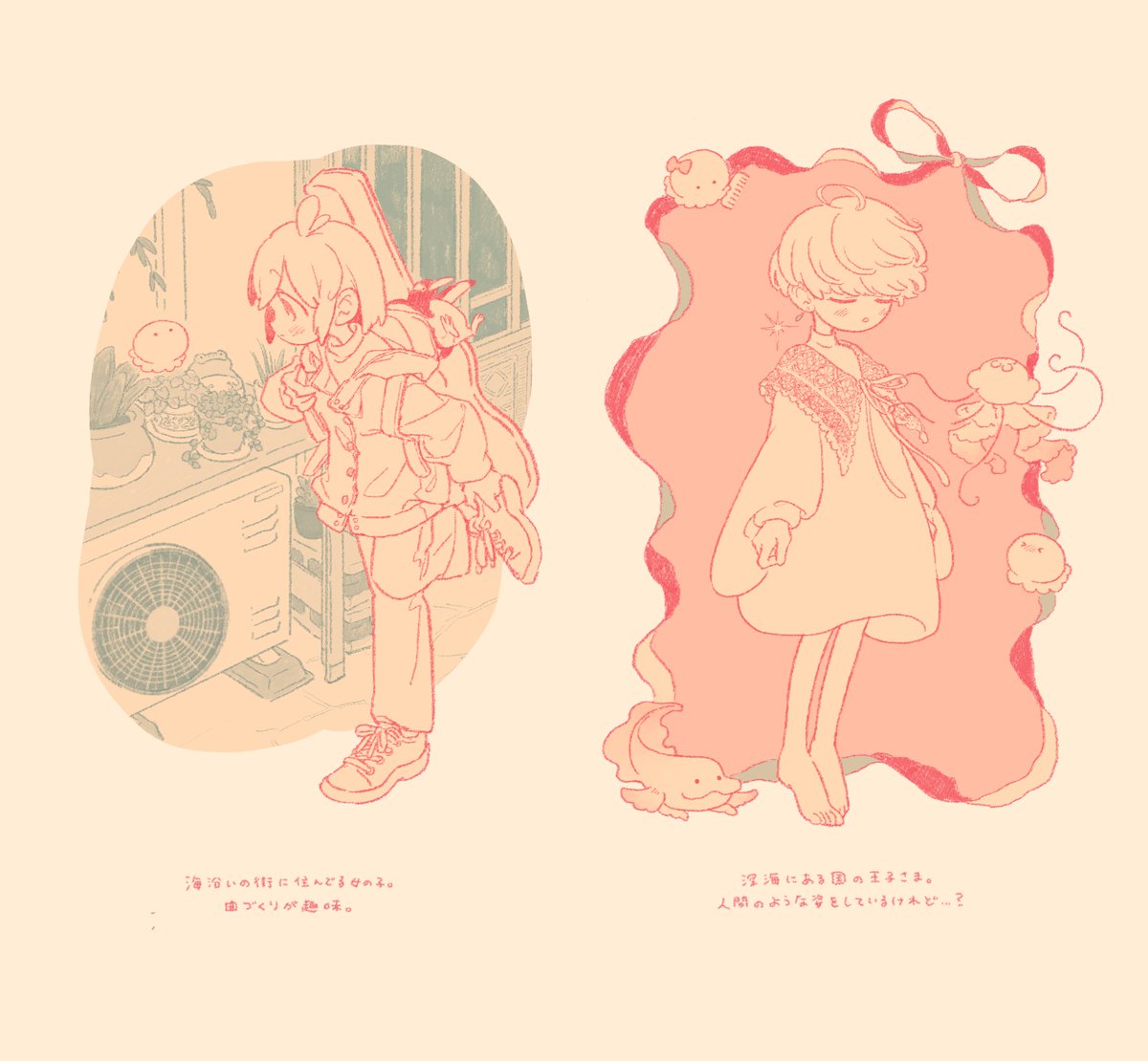 shiroimoufu's tweet image. 5年前くらい？に描きたいって言ってた、創作の子たちのキャラクター紹介を描きました🎉