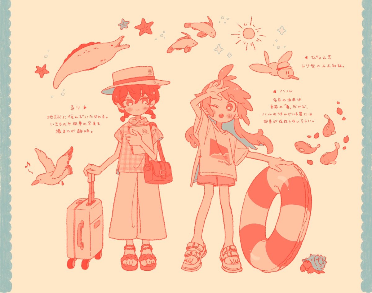 shiroimoufu's tweet image. 5年前くらい？に描きたいって言ってた、創作の子たちのキャラクター紹介を描きました🎉