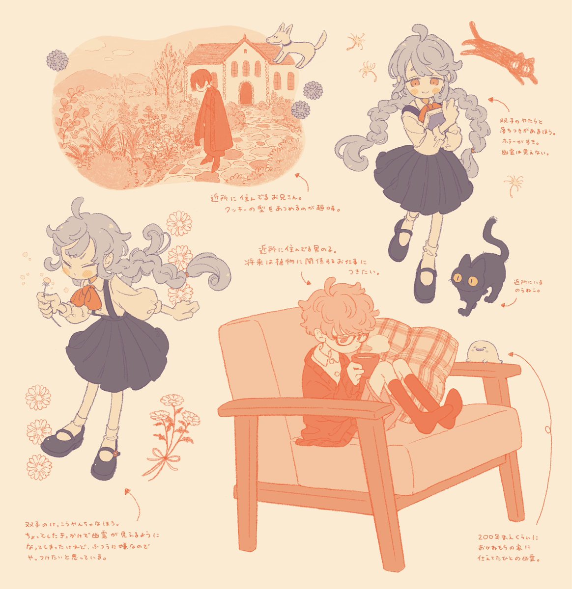 shiroimoufu's tweet image. 5年前くらい？に描きたいって言ってた、創作の子たちのキャラクター紹介を描きました🎉