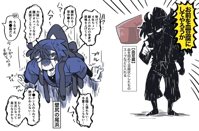 五年たち 