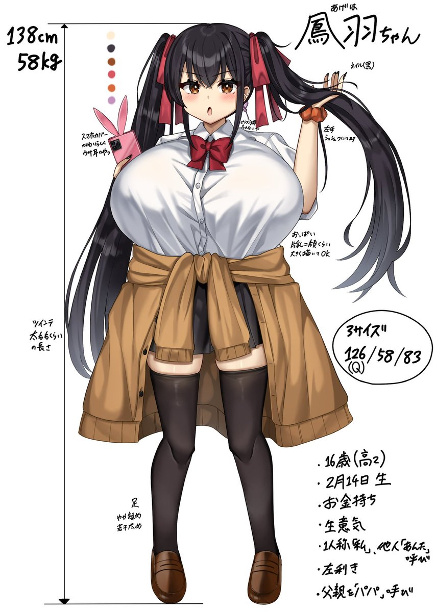 今月描いたやつ、乗っ取りだの何だので荒れてて全然描けなかったので来月はキャンパス労働します 