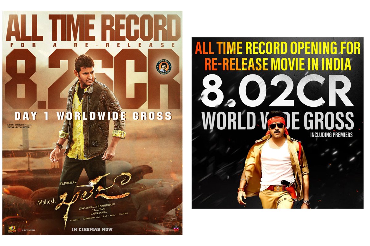 Mbramesh_4005's tweet photo. Third Party Release Tho Kottichukodam Enti La Sainiks😭😂🤦🏼‍♂️

Maadhi inka Non-Bdy Release👍🏻

#Khaleja4K
#RecordBreakingKhaleja https://t.co/CwEk4UAYrP