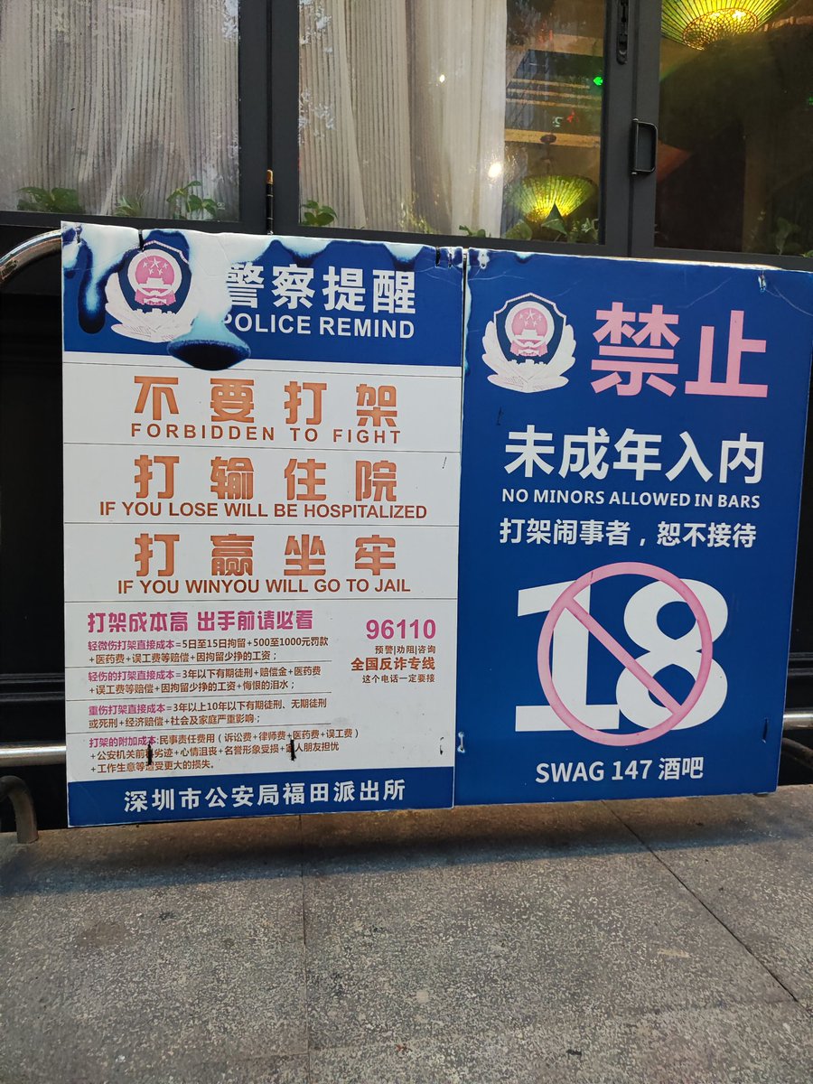 the iconic Chinese nightlife signs!